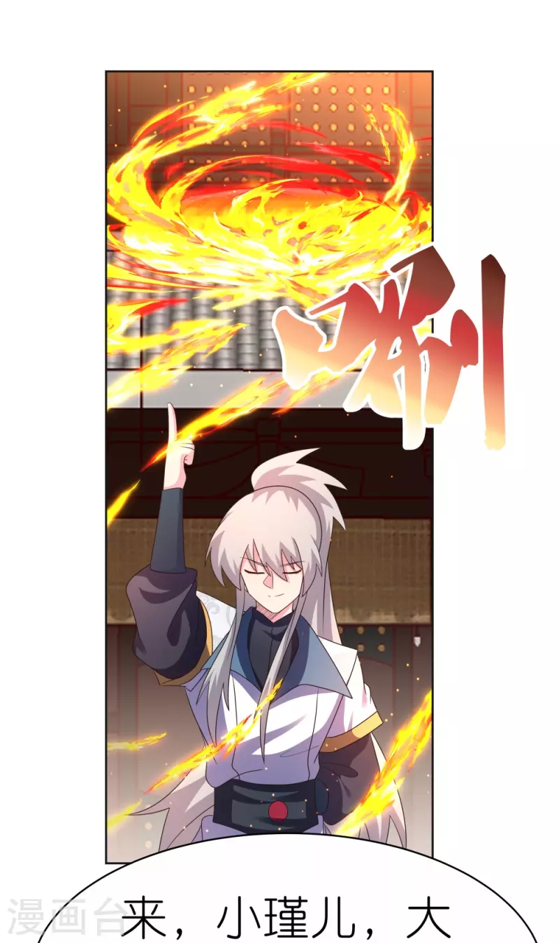 第400话 证明给你们看19
