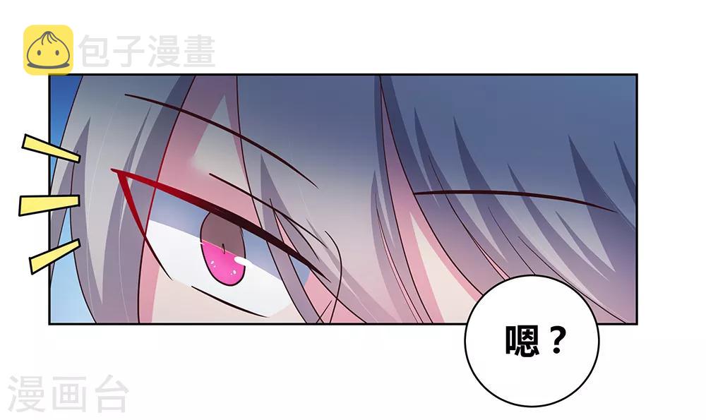第49话 被封印的怪物17