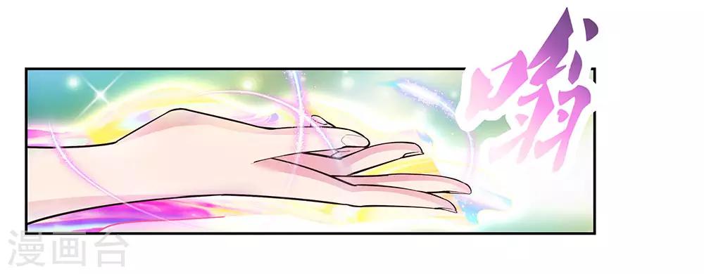 第74话 彩灵守护28