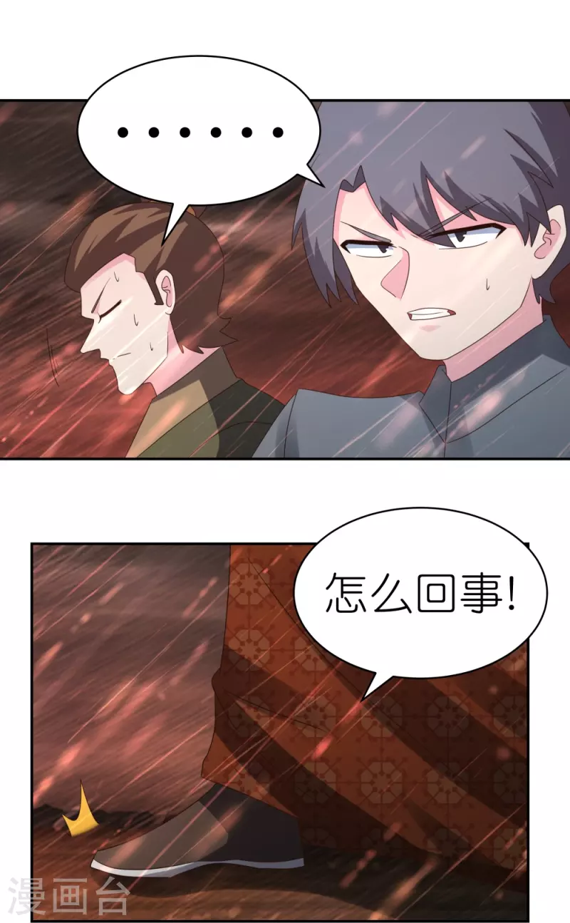 第338话 腥风血雨27