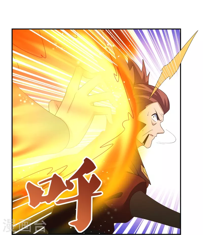 第344话 龙象异像14