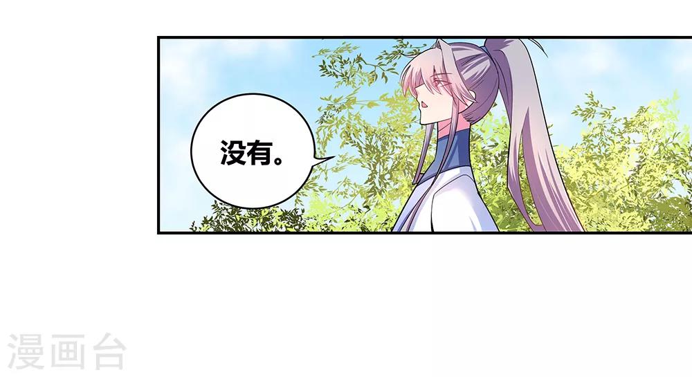 第8话 云霞派27