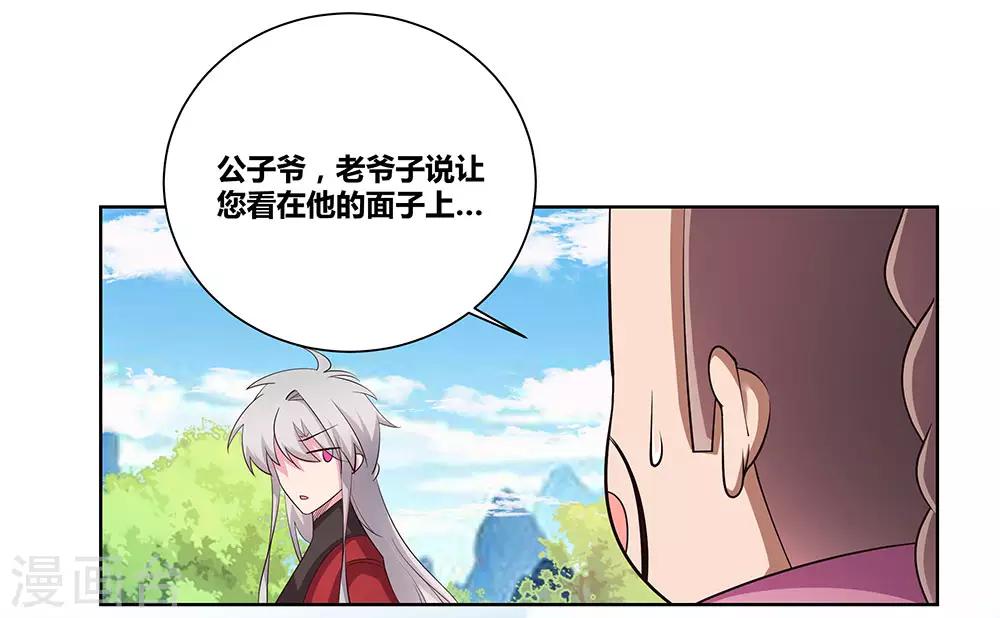 第88话 大圆满！2
