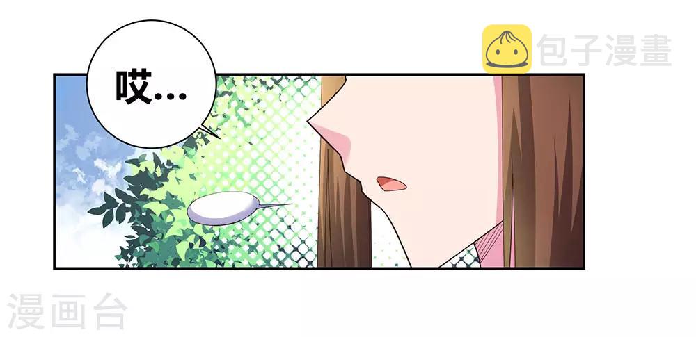 第52话 吃货小乌龟29