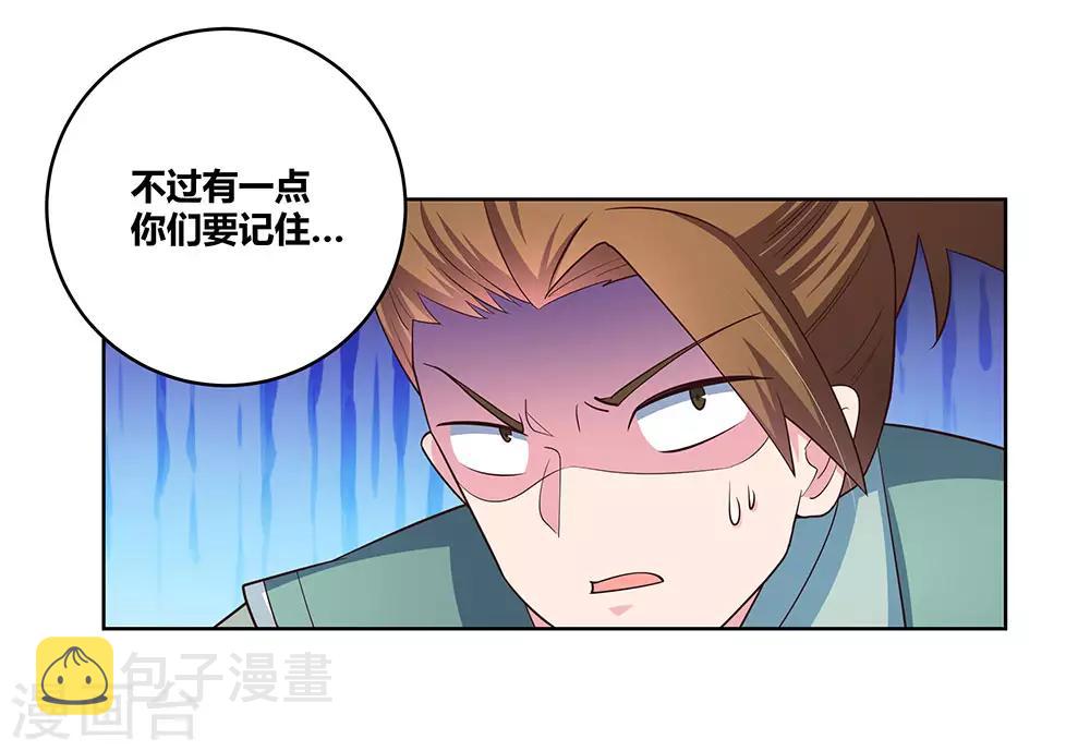 第95话 不好的预感5