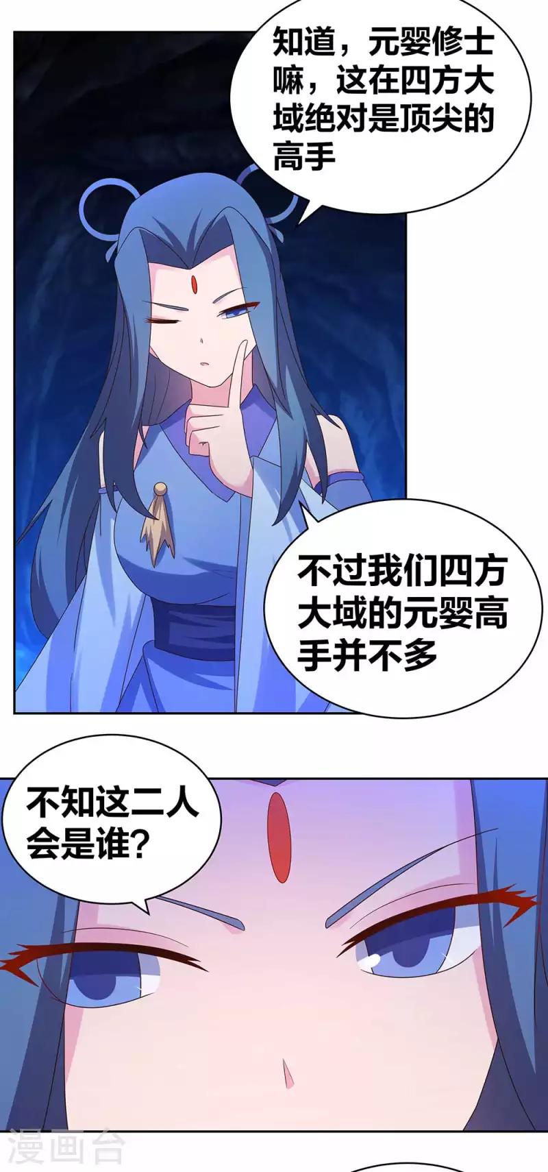 第285话 丑陋的人4