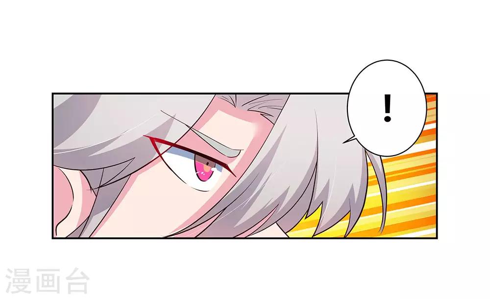 第80话 李魍VS古清风2