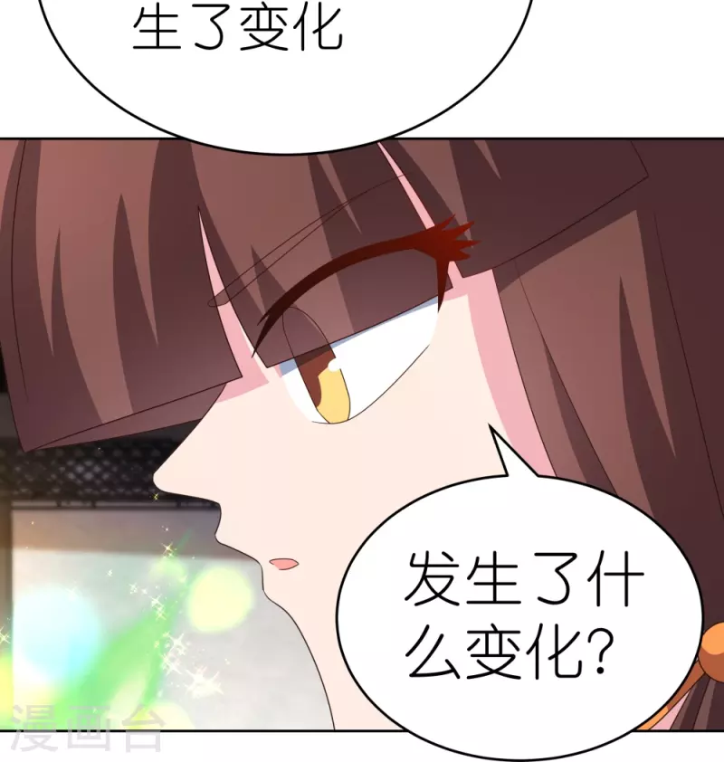 第375话 一探究竟20