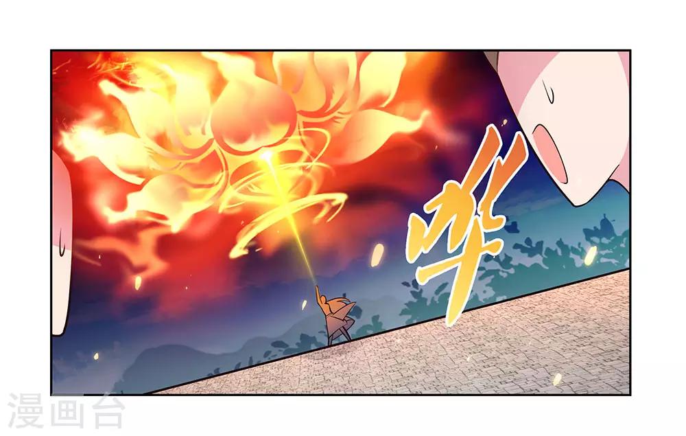 第88话 大圆满！31