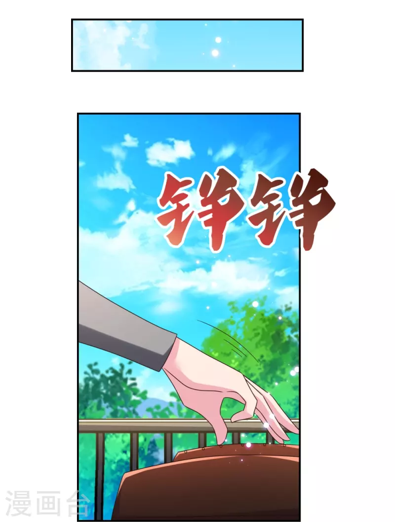 第316话 薄情君王痴情妃21