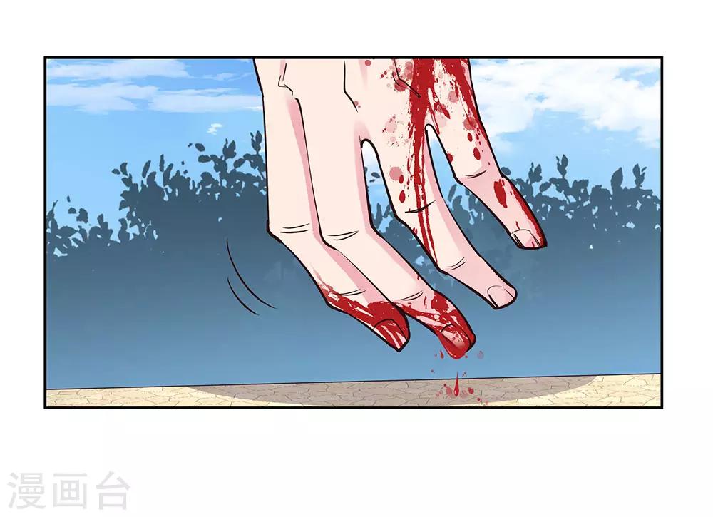 第65话 救场3