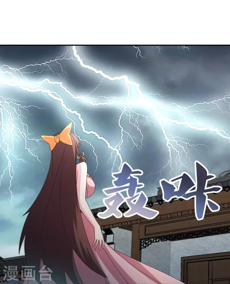 第354话 大自然印记13