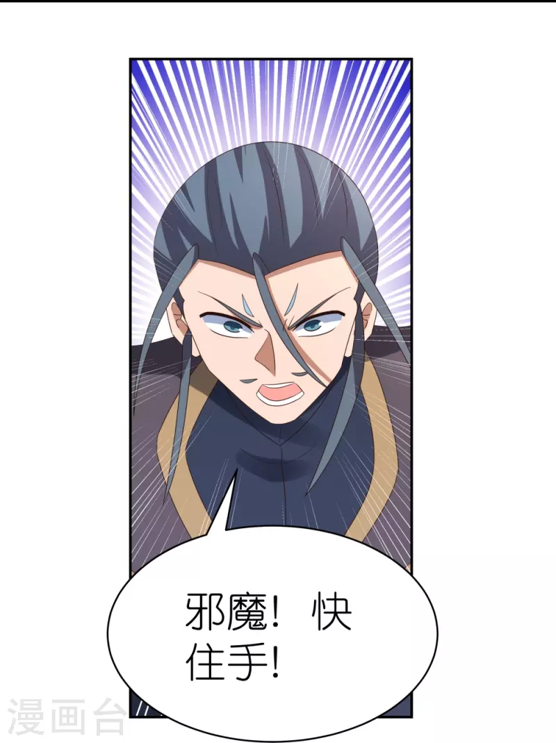 第336话 耳旁风27