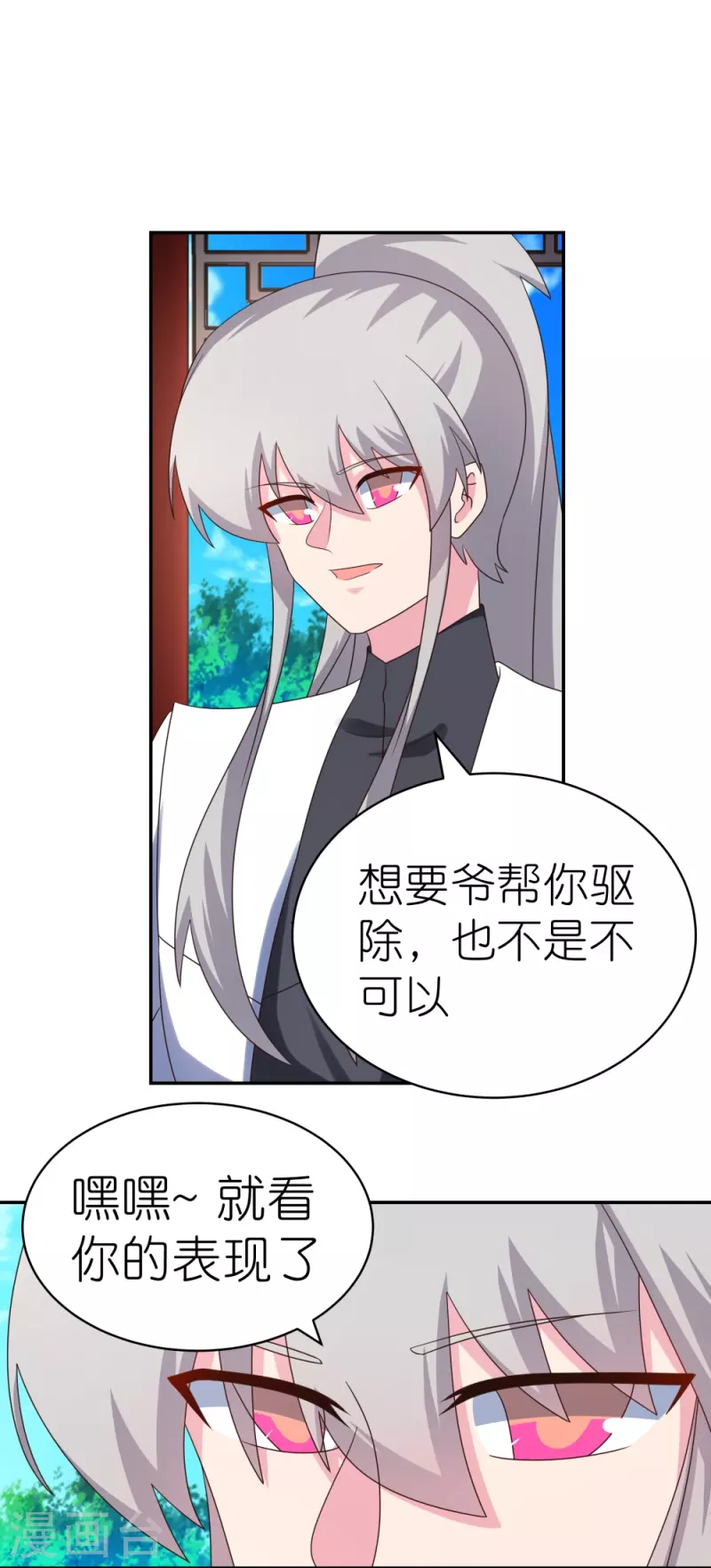 第318话 喊破喉咙也没人来救你16