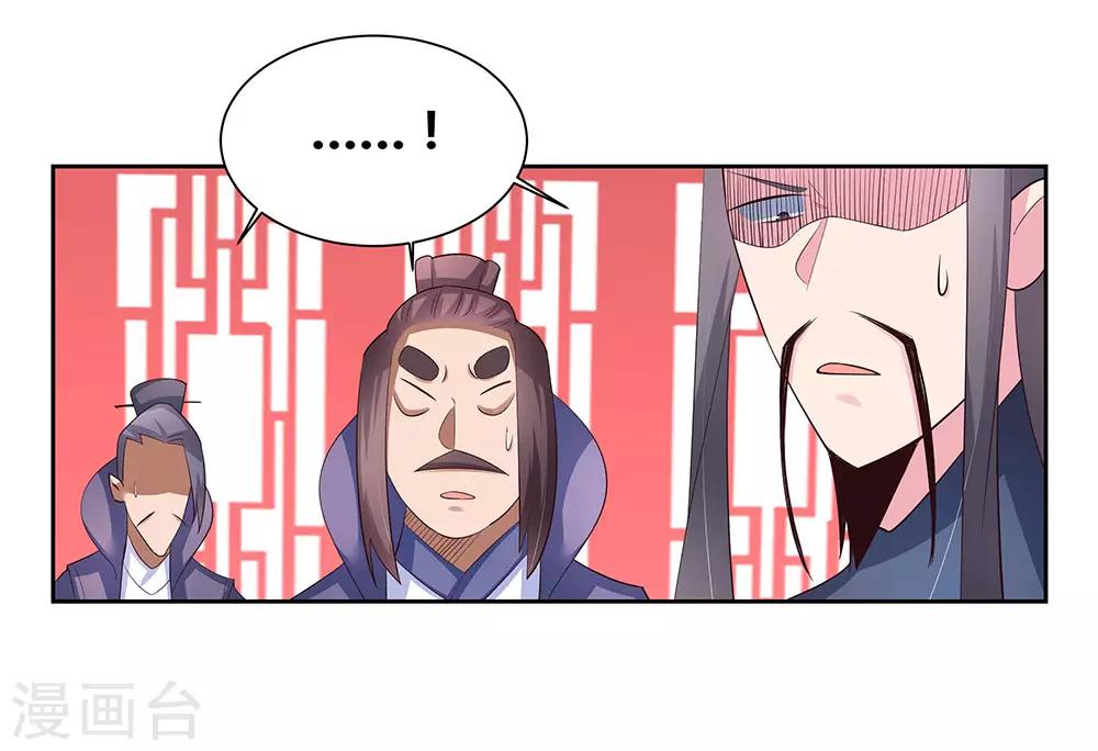 第62话 都上来！29