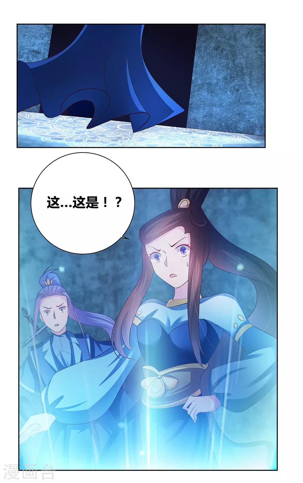 第45话 触发机关10