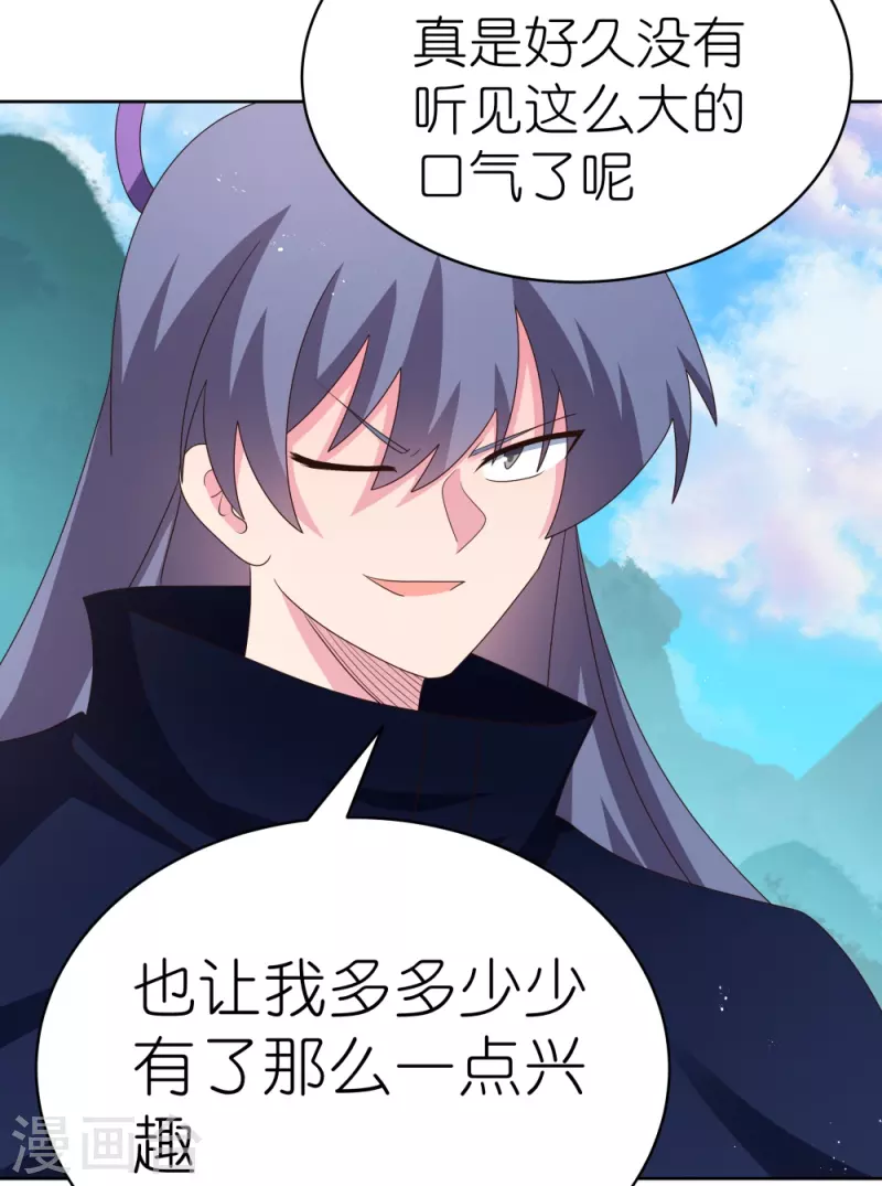 第399话 君王传人8