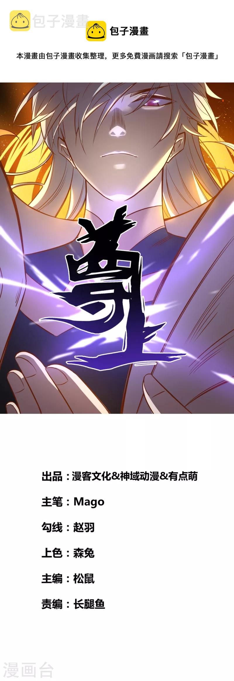 第239话 苏嫿0