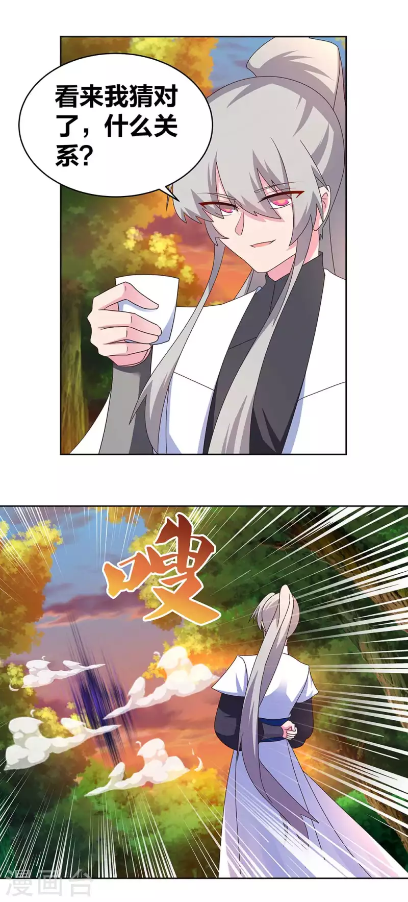 第248话 拜山帖2