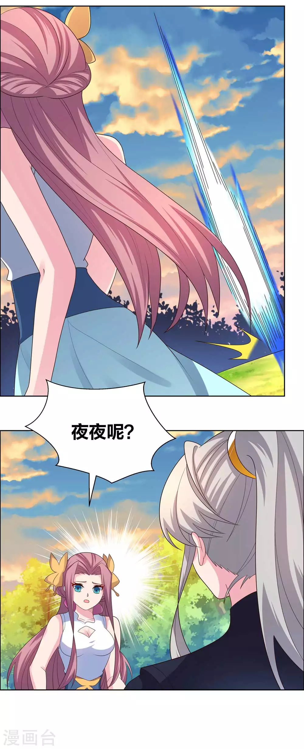 第193话 似曾相识12