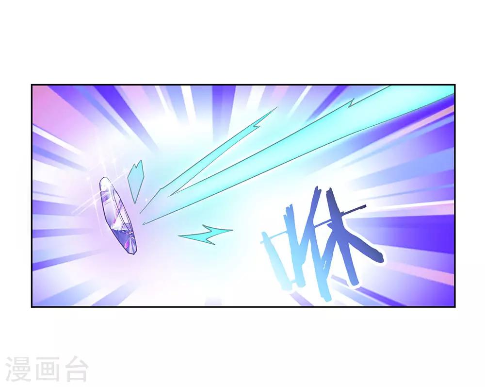 第50话 奇怪的梦境29