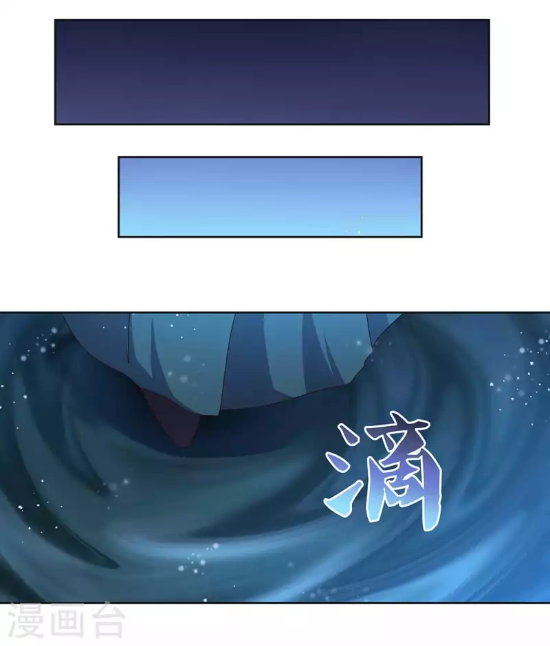 第266话 毒雾6