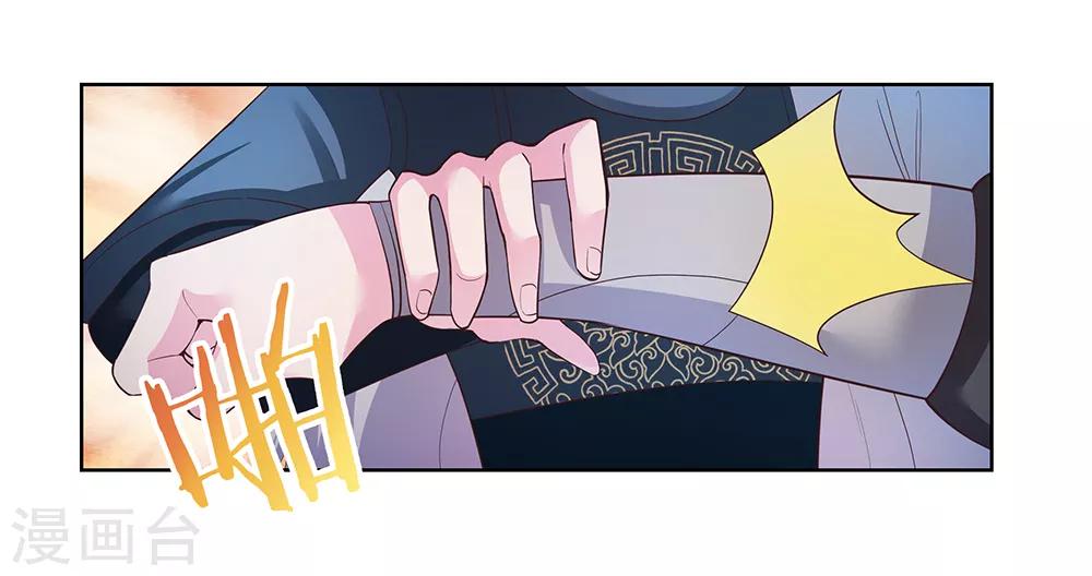 第42话 暗道26