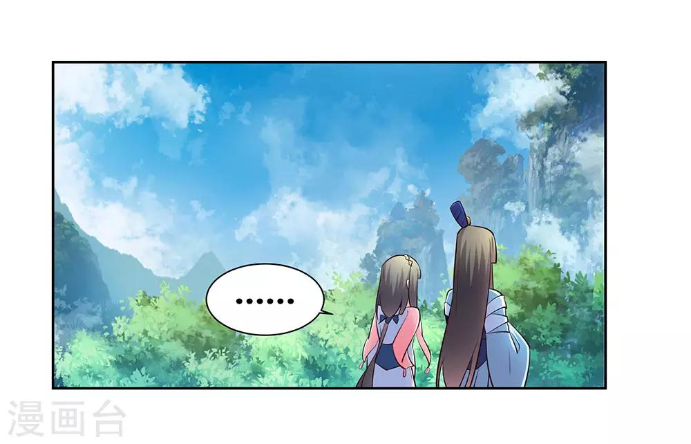 第54话 大比初日122