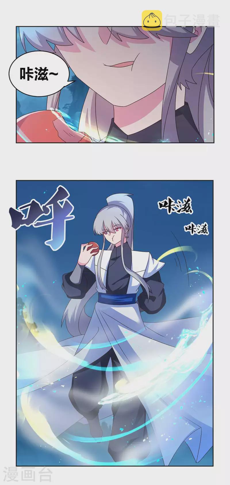 第264话 诡异的男人3