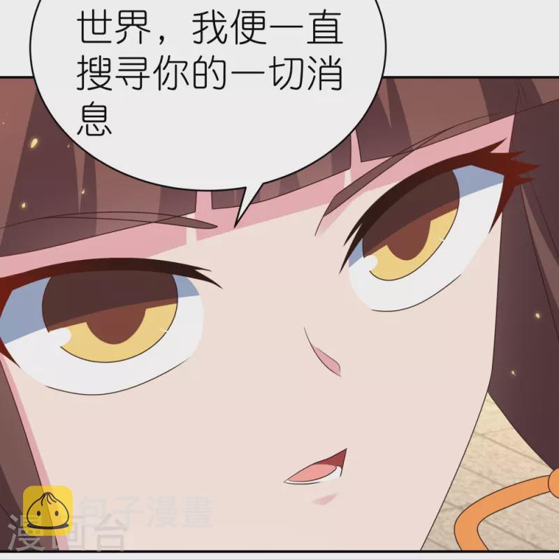 第352话 最熟悉的陌生人23