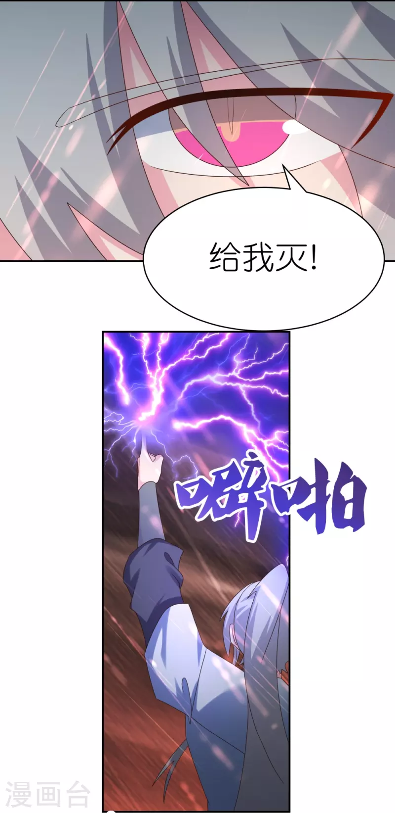 第338话 腥风血雨19