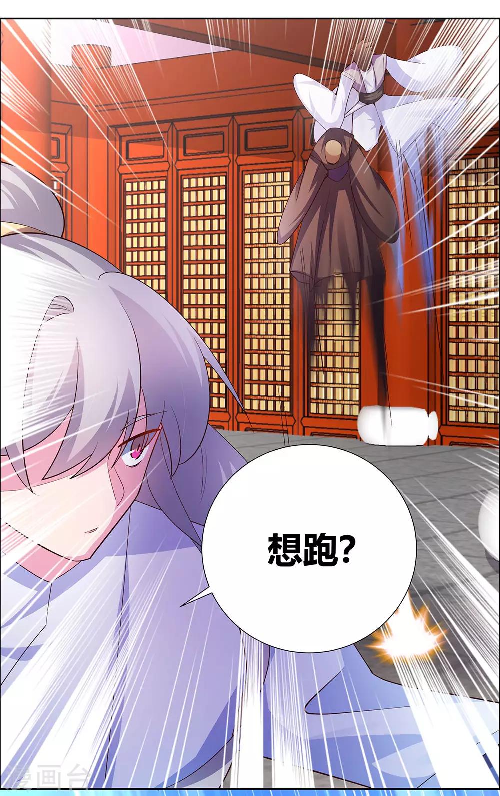 第118话 以一敌衆14