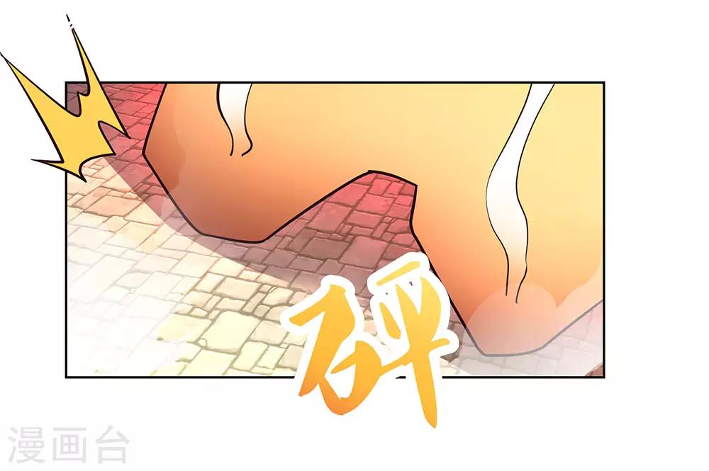 第90话 反对7