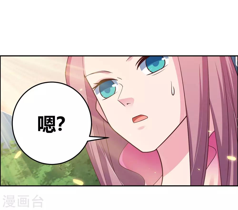 第121话 命中注定的不归路25