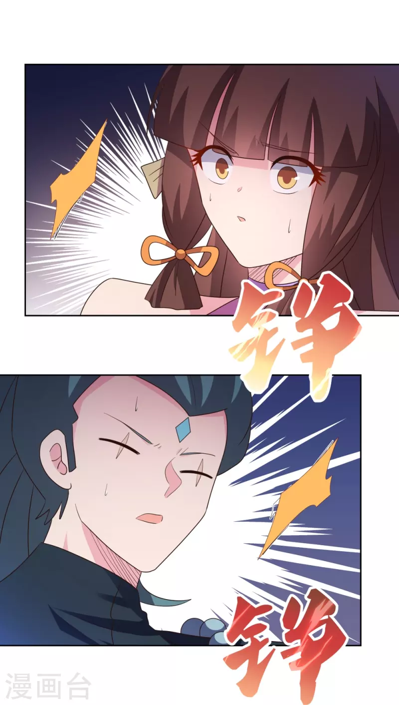 第403话 造诣无双16