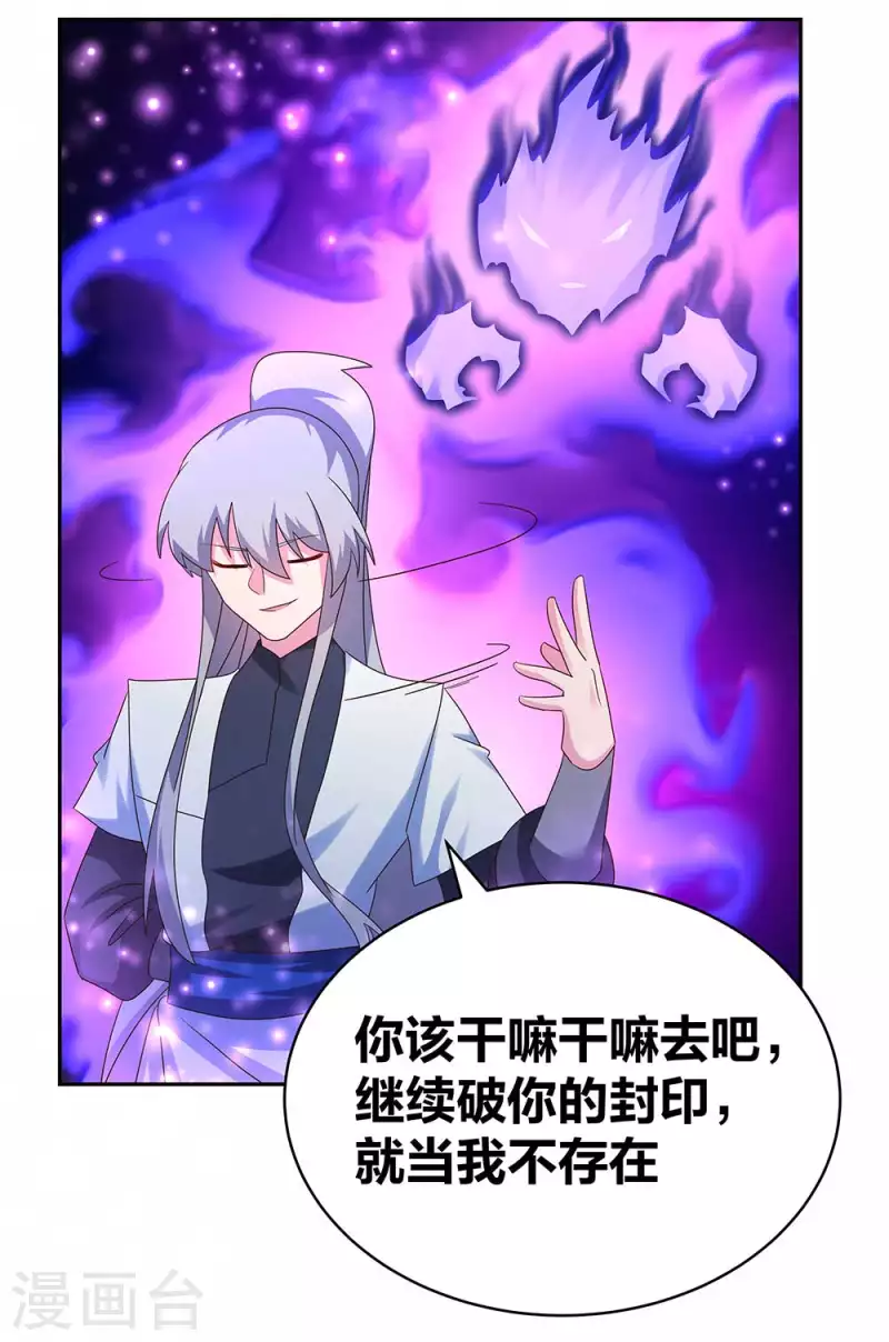 第287话 都是美女！？4