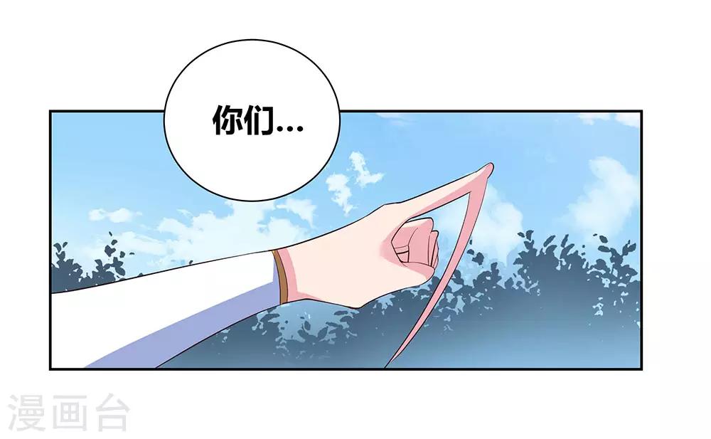 第62话 都上来！27