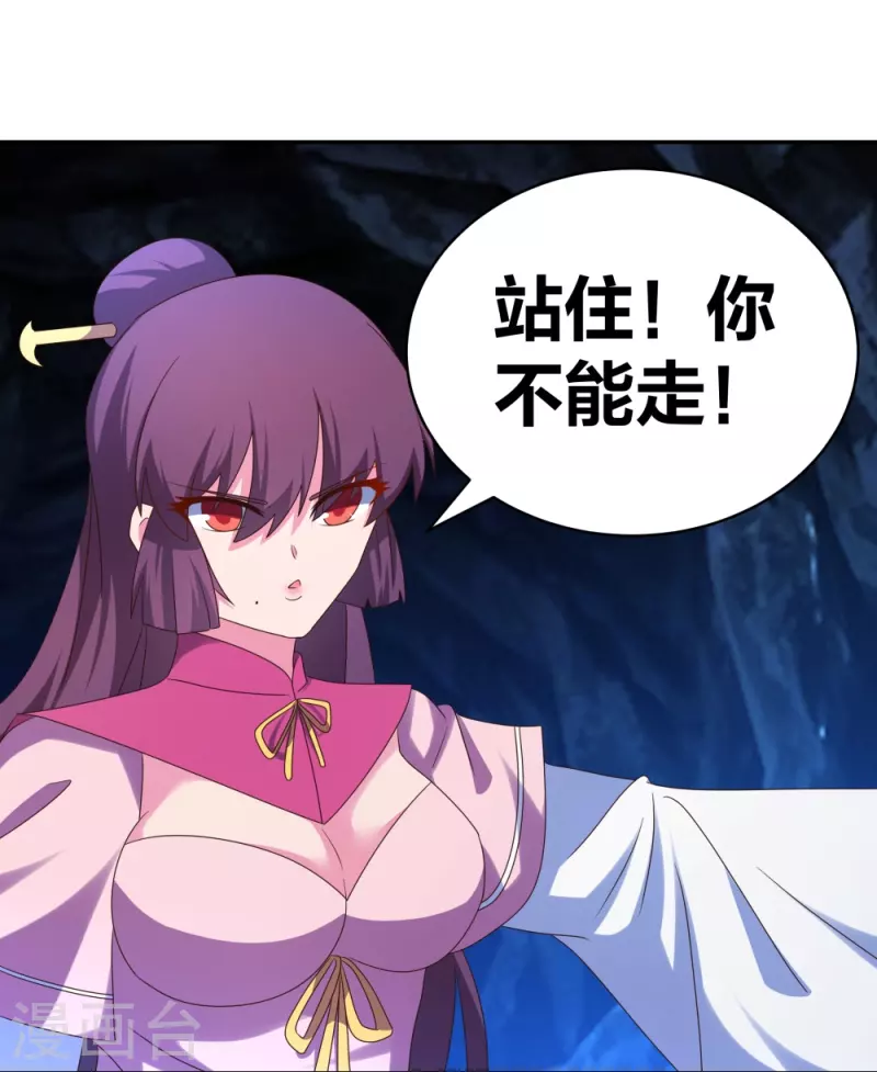 第292话 不认人19