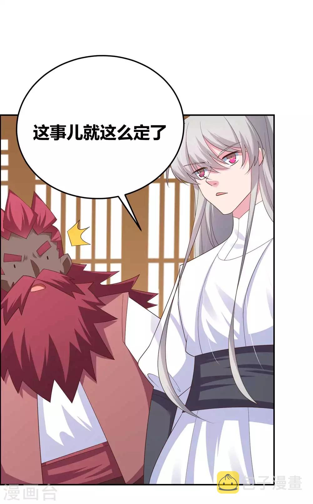 第128话 洞府显现19