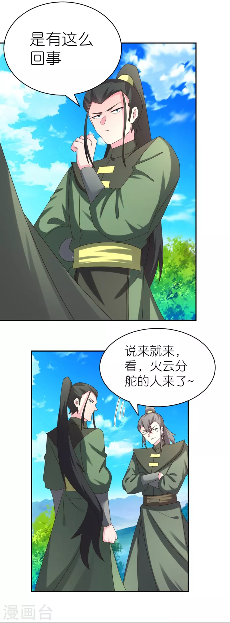 第303话 渔翁之利4