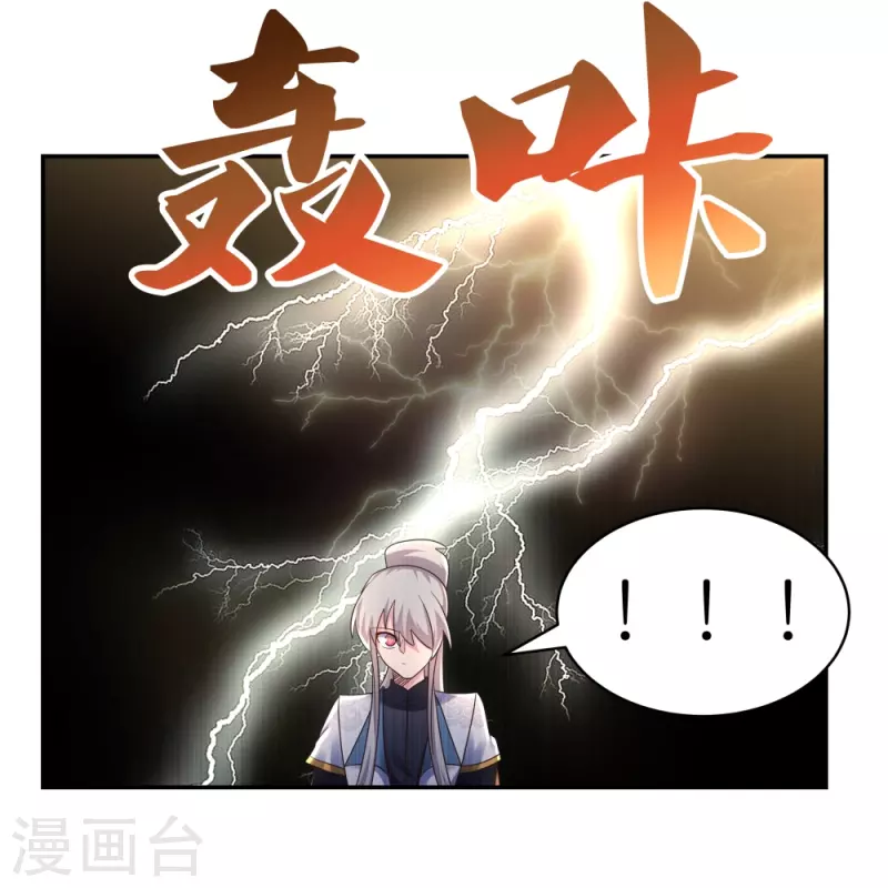 第366话 老天爷的眷顾12