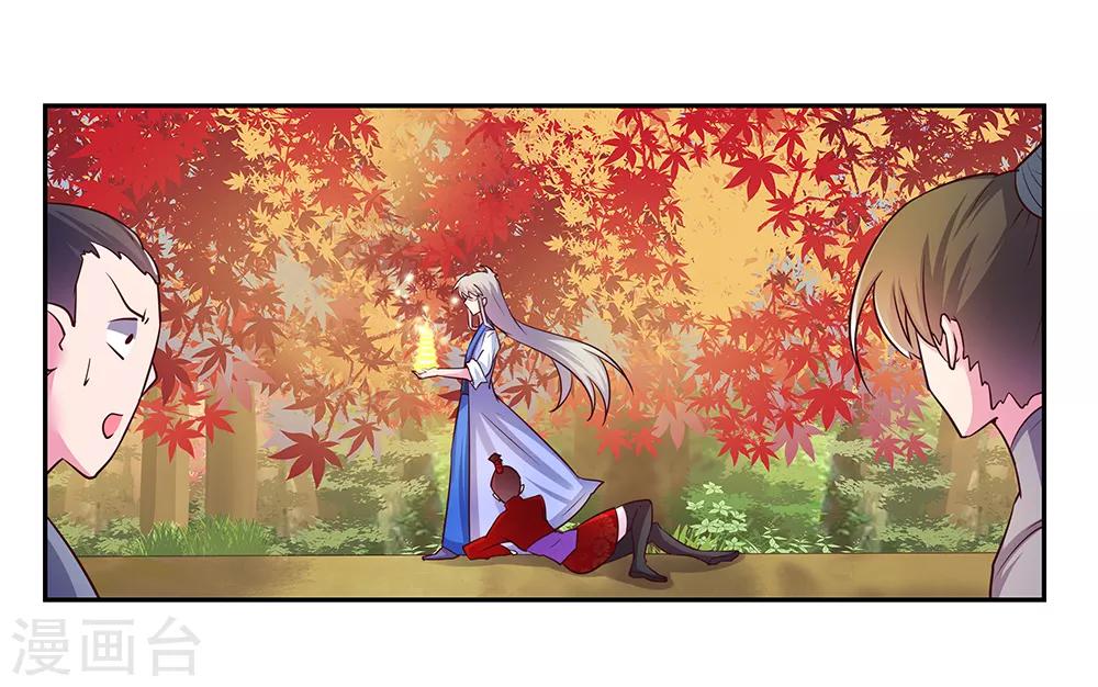 第25话 千年冰火窖10