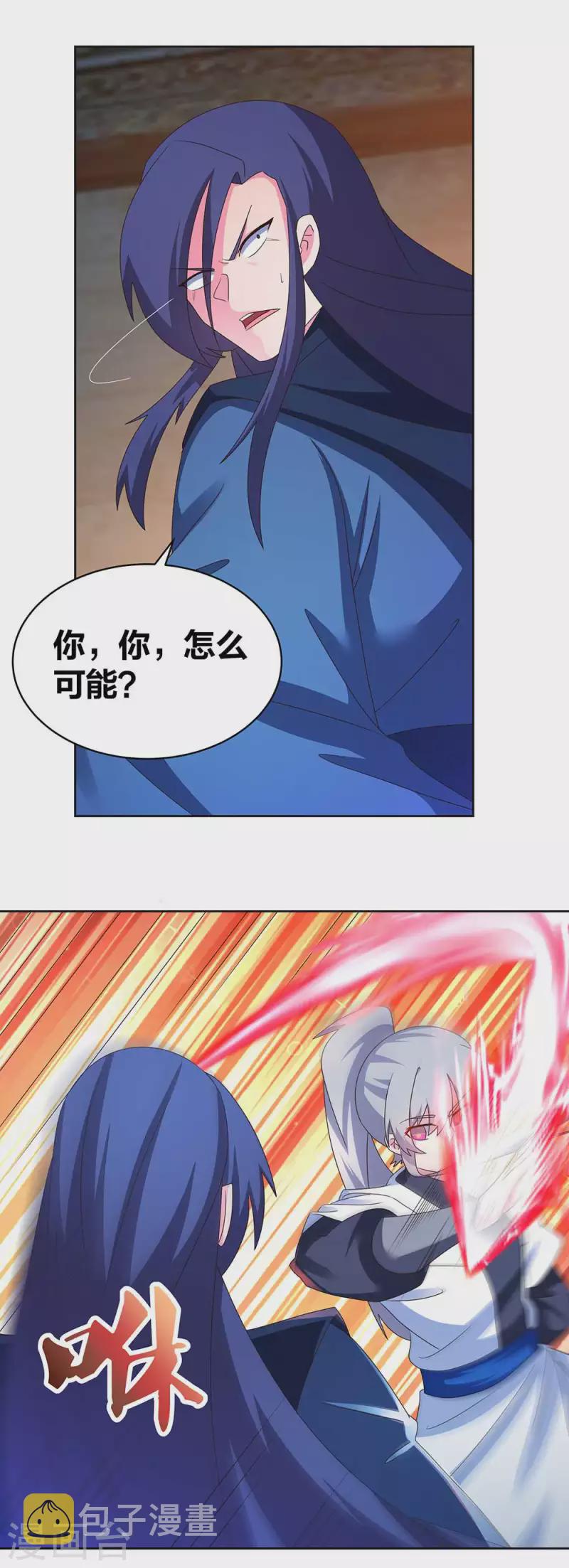 第276话 佛家的玩意儿8