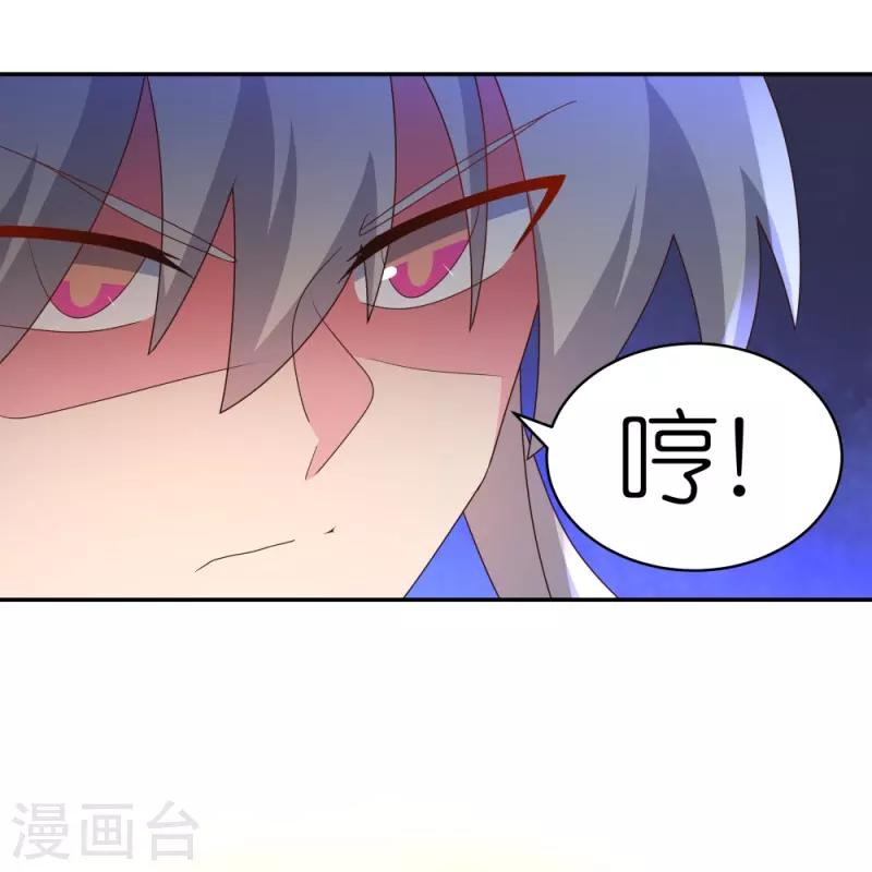 第346话 君璇玑14