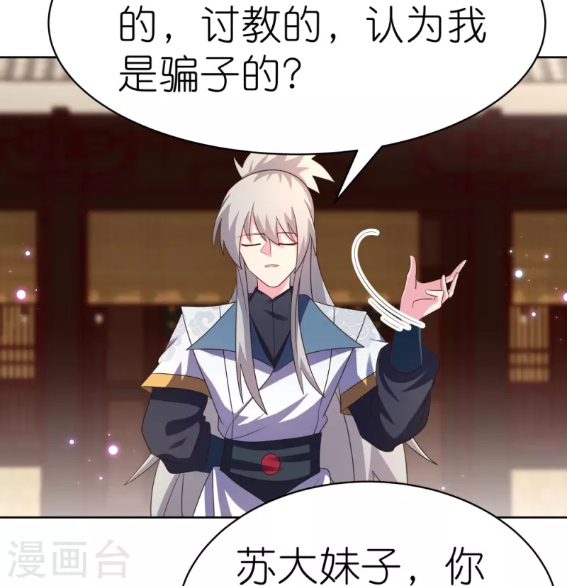 第403话 造诣无双24