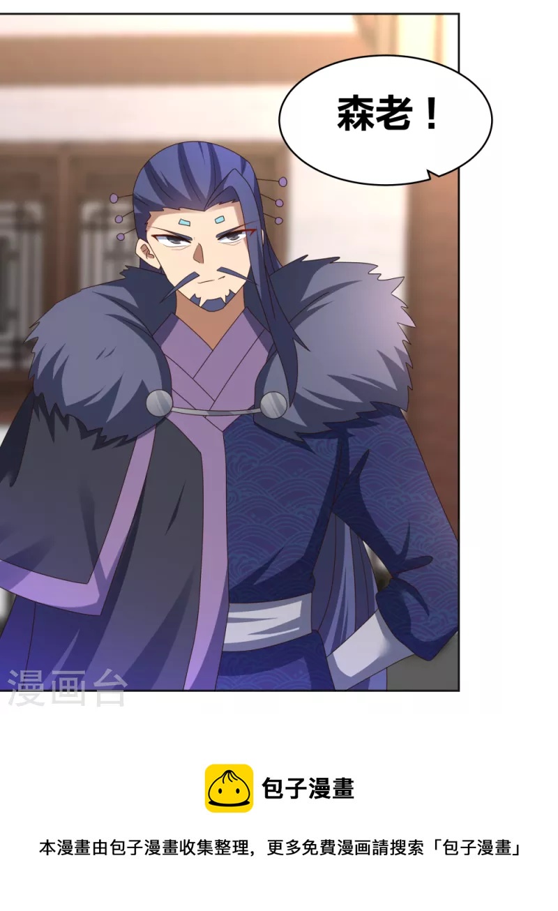 第251话 恼羞成怒16