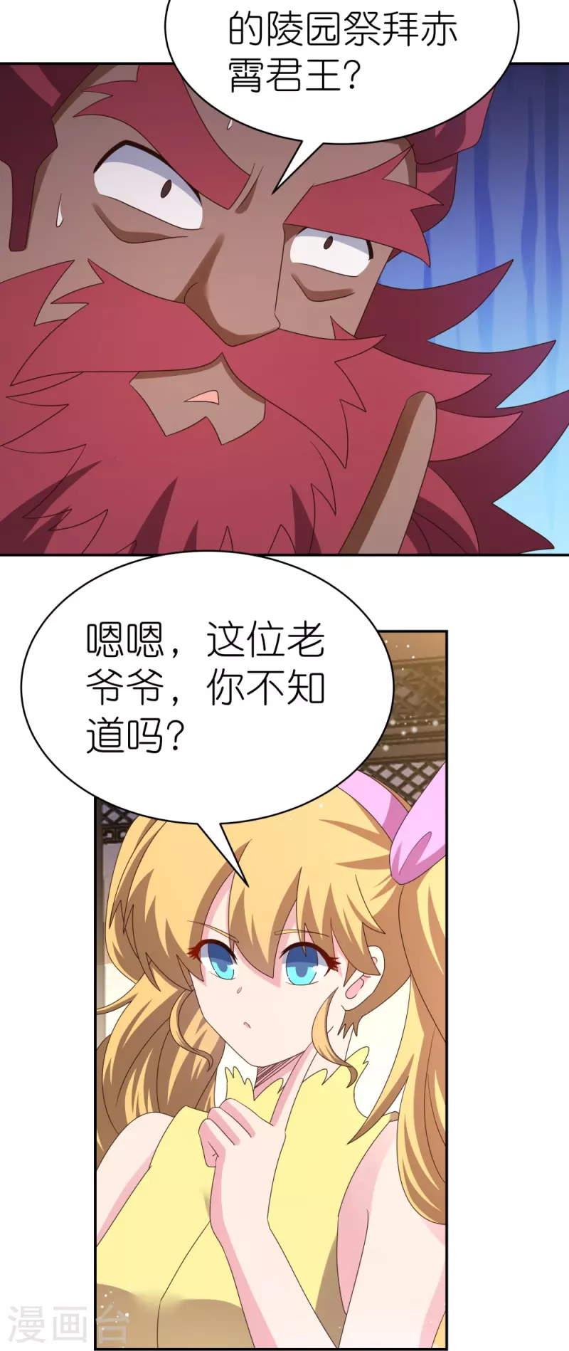 第363话 试探24