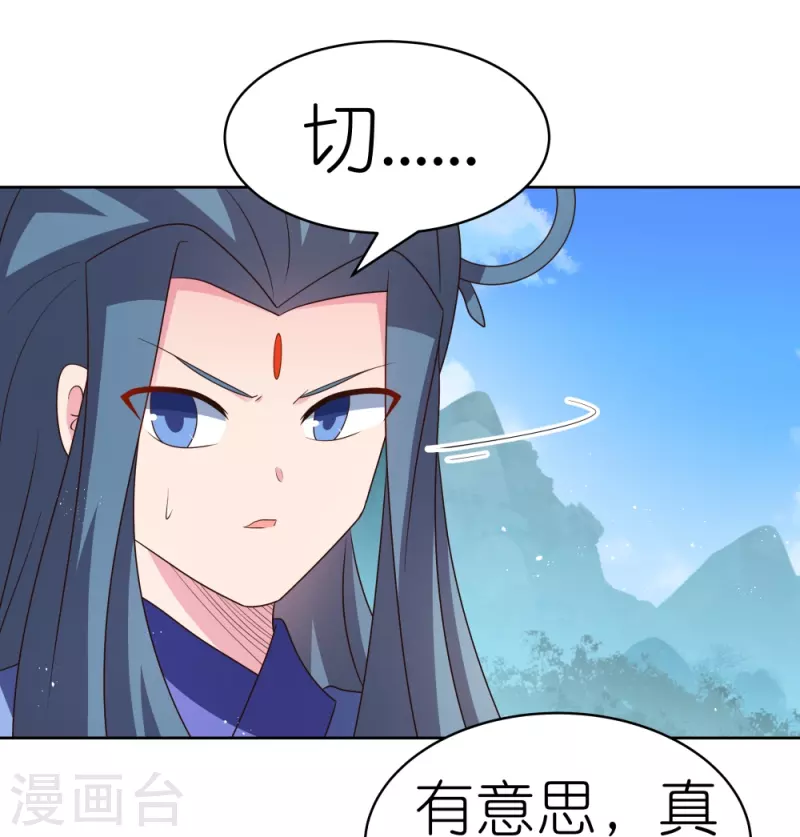 第401话 天下无双9