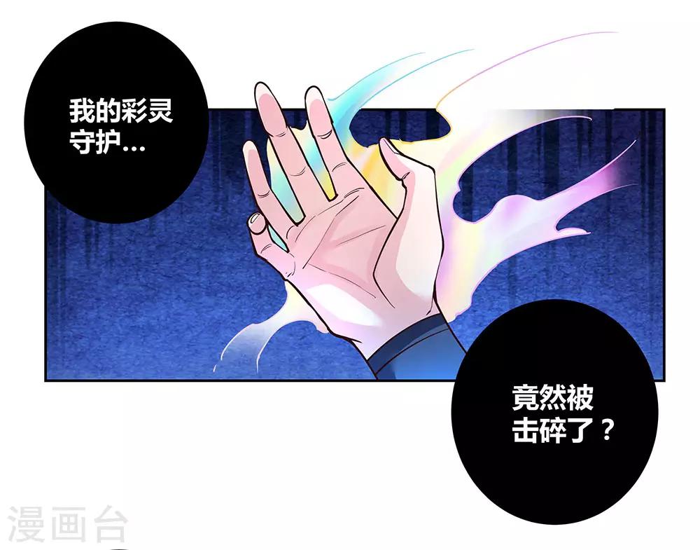 第82话 宽恕21