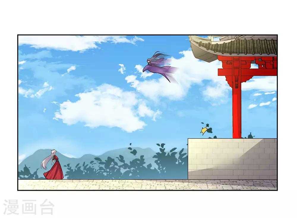 第93话 愿赌服输4